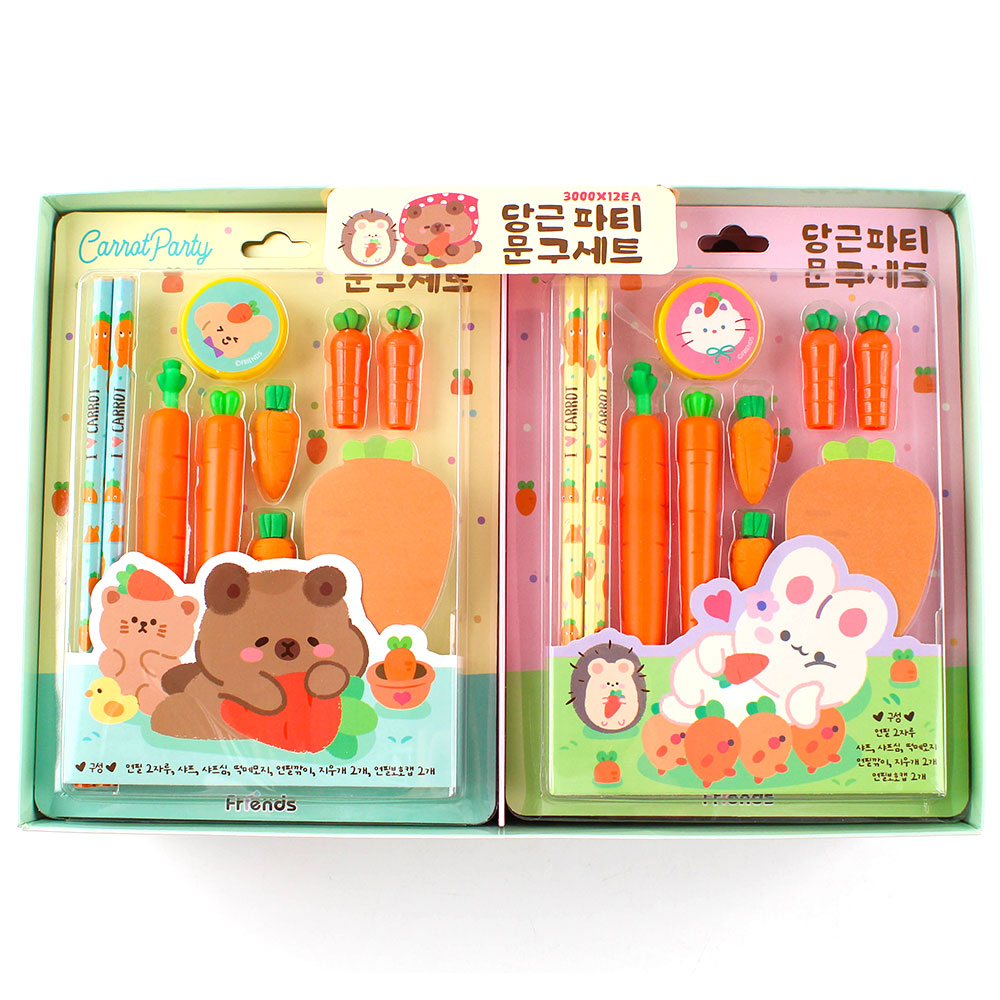 256A] 3000 당근 파티 문구 세트