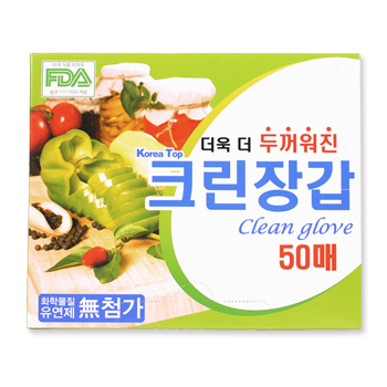 407E] Ŭ�� �����尩(50��) ��������