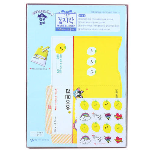 A,451D] 1000 DIY 내손으로 편지지 만들기