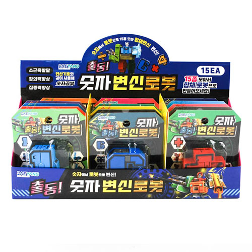 315A] 2000 숫자 변신 로봇