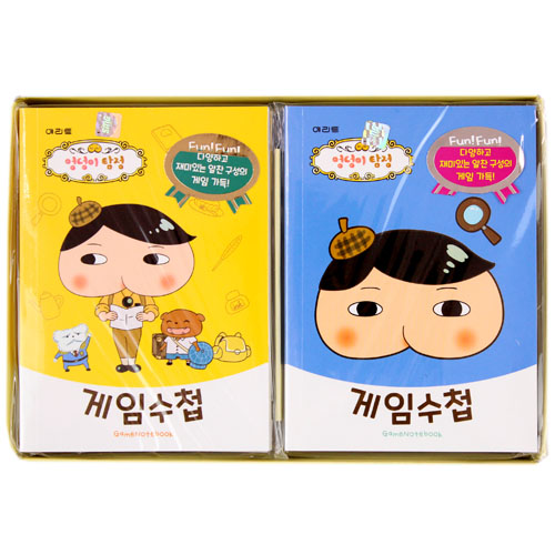 329A] 2000 엉덩이탐정 게임수첩 문구도매