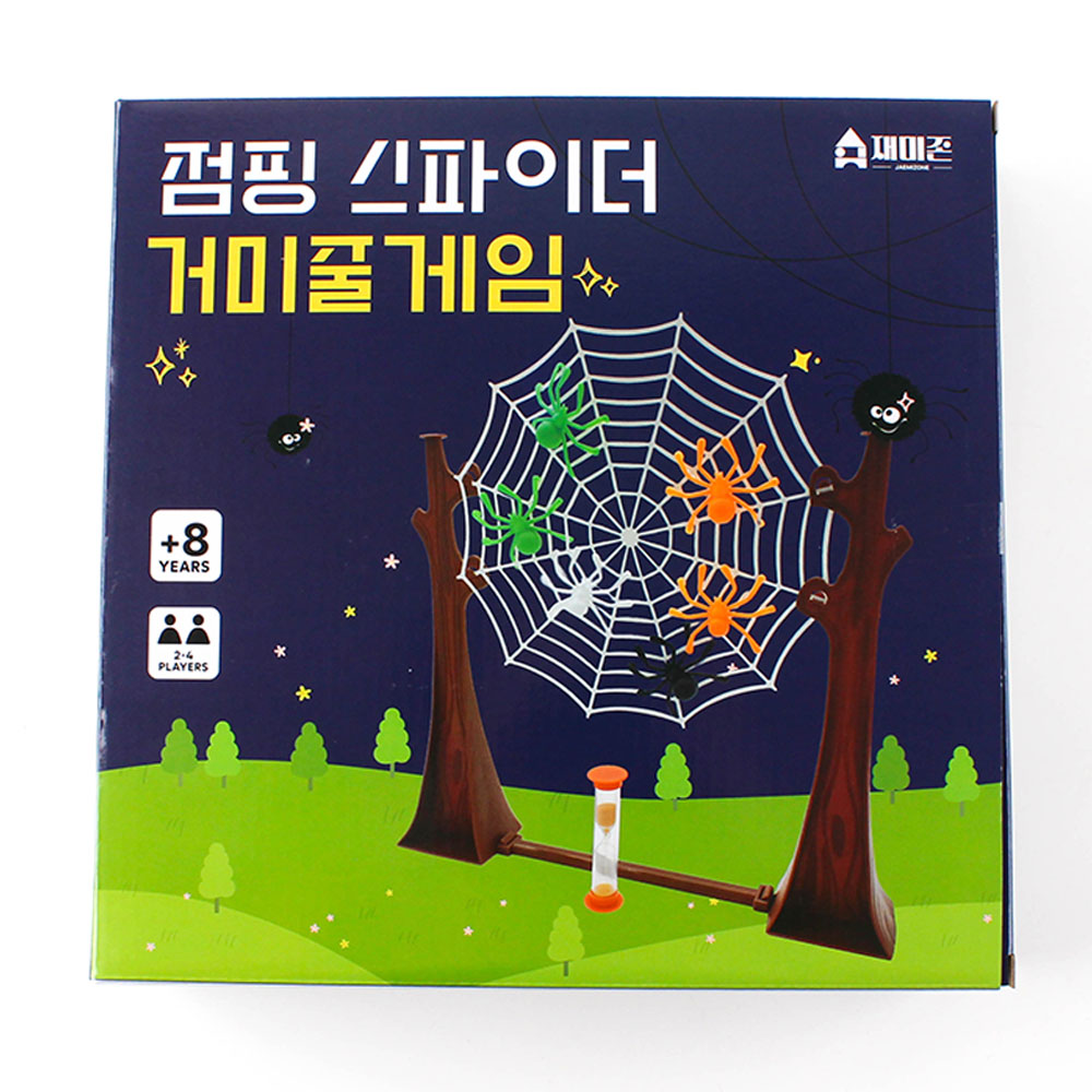 225,226A] 11000 점핑 스파이더 거미줄 게임