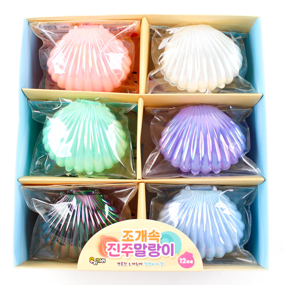 278A] 3000 조개속 진주 말랑이 문구도매
