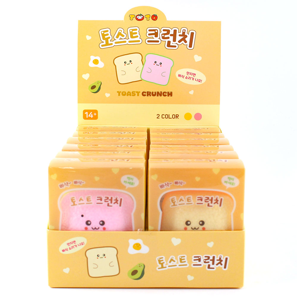 260B] 7500 토스트 크런치