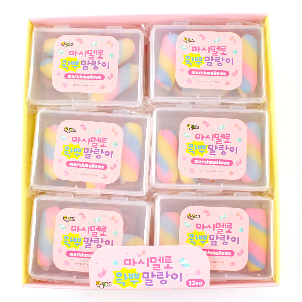 278A] 4000 마시멜로 왁뿌 말랑이