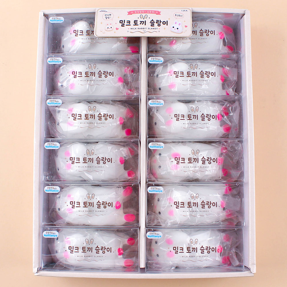 230-1B] 4000 밀크 토끼 슬랑이