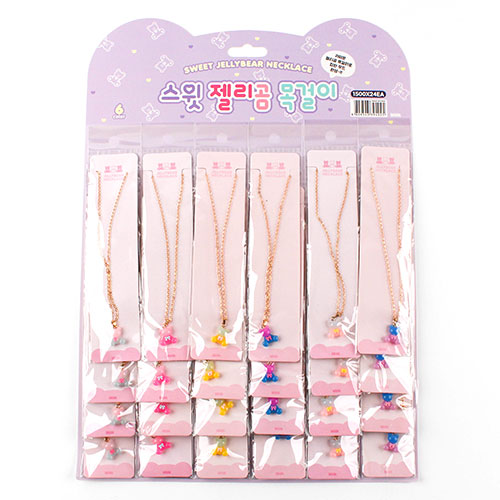 453B] 1500 스윗 젤리곰 목걸이 문구도매