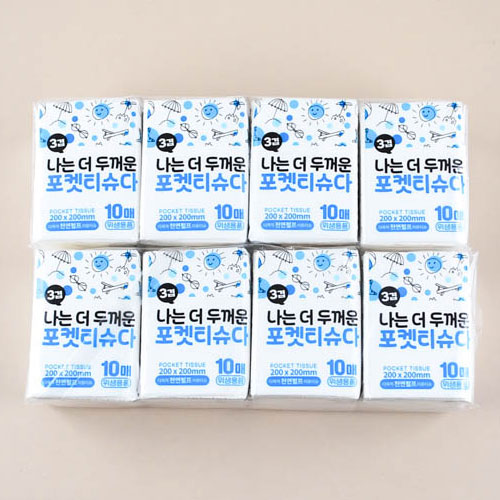 310C]  나는 더 두꺼운 포켓 티슈다 휴대용(10매)8p 문구도매