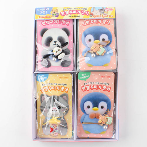 200-1B] 2000 ���� �ٹ̱� ��� ��������